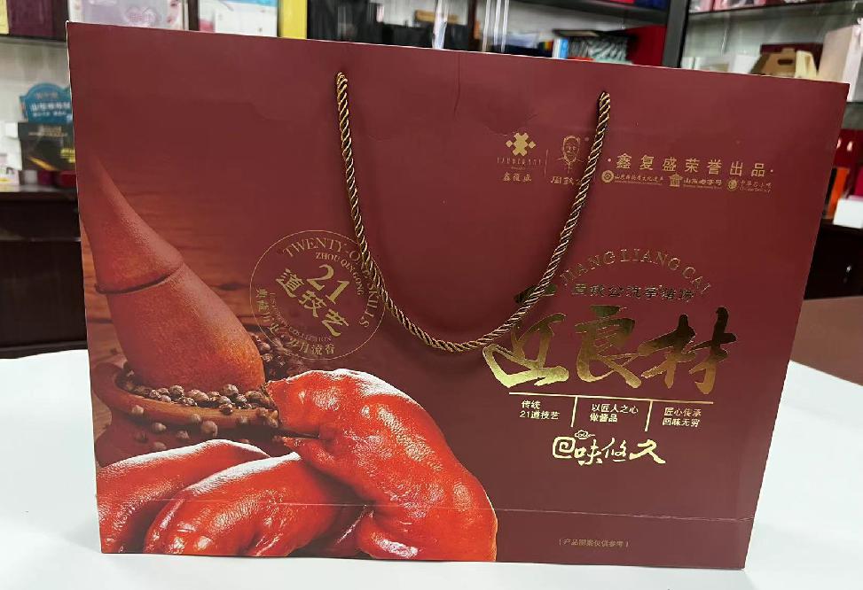 东安礼品盒定制